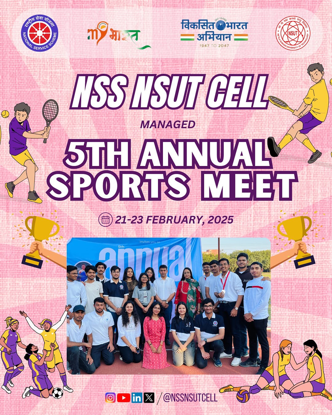 sports-day